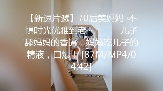 [MP4/ 415M] 网曝门事件知名X企高管潜规则女秘书3P齐操私拍被传网络泄密流出 极品豪乳