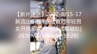 《极品CP魔手外购》集体公寓女厕双机位全景偸拍各种学生和上班族小姐姐方便，逼脸同框全身有美女有美逼 (7)