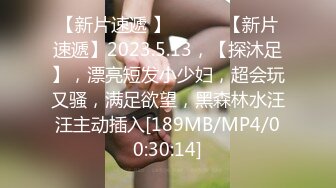 [MP4/1210M]11/16最新 颜值女神粉嫩大奶特写美鲍鱼手揉搓阴蒂掰穴VIP1196