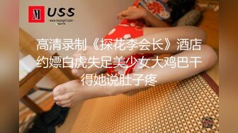 [MP4/2.23G]家庭主妇寻找刺激，【推油少年】，背着老公约SPA，享受陌生男人的爱抚，情不自禁让鸡巴插