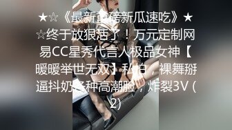 《 我的妹妹不可能这么可爱  好色哥哥威逼利诱伦妹妹 》