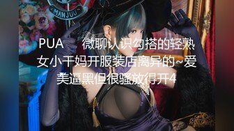 素人妹口罩搭讪