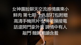 【喜欢哥哥手指】第一批返乡的单身女青年，深夜闺房自慰，直播间各位大哥套路多，骚鲍鱼白浆溢出给特写，对白刺激