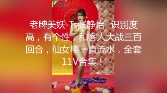 中秋节老婆和炮友开房性交自拍