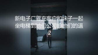 舞蹈御姐! 【兔子追乌龟】全新姿势~自慰~尿尿!【21v】 (17)