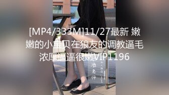 【新片速遞】淫妻 菊花和骚逼被眼镜男舔的娇喘连连 窗边后入 河南的兄弟认得出来是哪里吗 认出来一起来啊 [103MB/MP4/01:24]