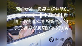 正月初二母狗求操二