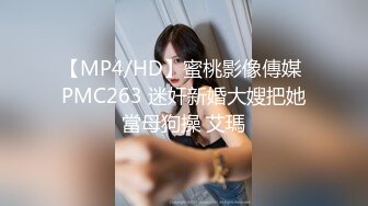 [MP4/ 1.36G] 出租屋和小男友爱爱，舌吻调情，吊带黑丝美臀，后入骑乘姿势，妹妹还很会玩