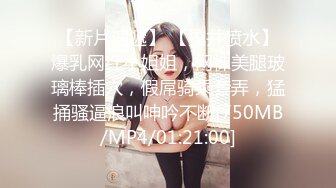 2023-3-24【站街研究所】骚女技师水磨服务，性感美臀黑丝袜，撕裆骑乘位抽插，娇喘呻吟好听