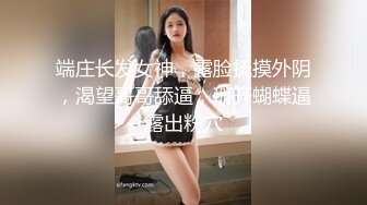 波浪长发高颜值极品大奶外围妹 ，连体网袜蜜桃美臀