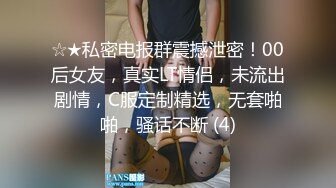 颜值不错苗条身材【小表妹】双人啪啪，开裆黑丝情趣内裤拨开大力猛操，很是诱惑喜欢不要错过