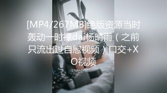 OnlyFans可盐可甜性瘾女友yuukoo私拍~调教打炮紫薇私处超嫩 (11)