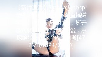 【新片速遞】&nbsp;&nbsp;心目中的好身材，一对G奶腰细无赘肉，撩起衣服左右甩，跪在床上翘臀，可惜不露脸[321MB/MP4/00:45:36]