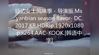 【小王足疗探花】良家小姐姐误入风尘，极品大胸，清秀脸庞，风姿绰约一颦一笑魅力无限，呻吟销魂不可错过