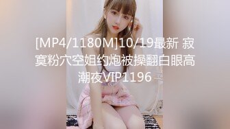 STP24762 无套内射良家美妞，黑丝高跟鞋，带上项圈调情，美女很喜欢吃JB，69舔骚逼，骑乘后入爆插太爽