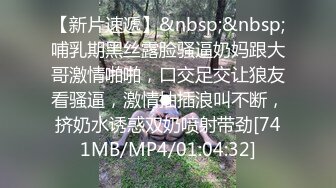 [MP4/863MB]不怀好意的小哥暗藏摄像头 偷偷记录和丰满女友做爱全过程