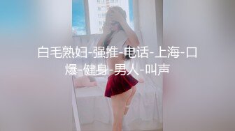 仙妻爱吃鸡