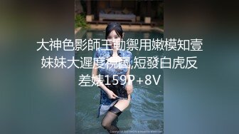 最新未流出破解版，新晋爆火舞团【艺舞吧】高颜值极品身材纹身女神【乐乐】各种情趣透视露奶露逼热舞挑逗 (3)