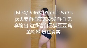 91BCM-042 白瞳瞳 多金美女淫荡的堕落 91制片厂