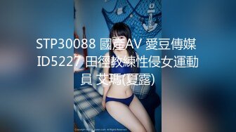 【最新❤️女神流出】私人瑜伽教练『Ssrp』最新性爱私拍流出 极品蜜桃臀 爆爽后入啪啪骑乘内射 高清1080P原版