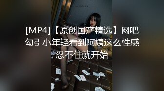 国产CD系列乔晶晶出品 清纯小妖余喵喵与药娘念念跟大哥激情3P