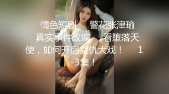 商场女厕蹲守漂亮的美容师 人美B也美