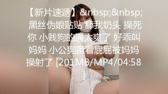 [MP4]STP32935 麻豆传媒 MCY0240 直播秀老婆操逼操不停 苏语棠 VIP0600