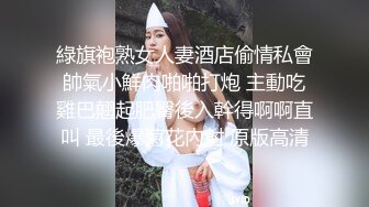 STP22940 骚劲十足轻熟女，连体吊带网袜揉穴自摸，猛操屁股转战床上，扶腰后入撞击猛顶