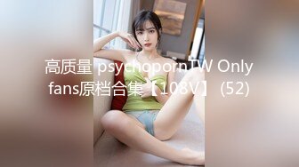 STP32817 反差小母狗 外表清纯乖巧的大长腿美少女 私下非常反差，可爱小情趣装被金主大鸡巴爸爸爆插，视觉感超强