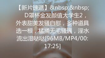 【良家故事】跟着大神学泡良，情人多了也烦恼，时间管理大师马上安排下一个，风韵人妻偷情 (1)