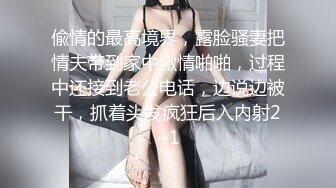 【深夜企划露出】锋不二子&藏森林 新春红包露出任务 会员双飞极品尤物 操着逼舔着穴3P活春宫太享受了