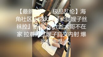 【新速片遞】&nbsp;&nbsp;泄密流出❤️极品反差婊湖师大眼镜美女崔X梅和男友自拍性爱视频把茶几都干塌了转战沙发[506MB/MP4/14:18]