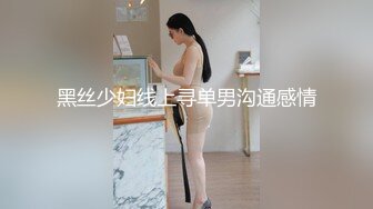 国产麻豆AV 麻豆女神微爱视频 下班后想跟男友来一场中国的性爱