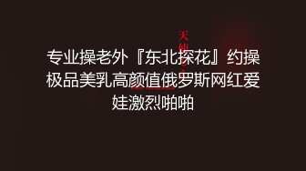 喜迎世界杯足球宝贝被大鸡巴塞满满~先口再操，满脸销魂~让人欲罢不能！