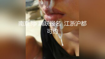 露脸清纯黑丝小嫩妹自扣小穴到高潮 再捆绑双手被一顿猛爆到呻吟不断