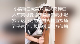 [MP4/ 453M] 偸窥 真实造爱 现场窗户缝中偸拍邻居同居小情侣啪啪啪美女很会玩循序渐进