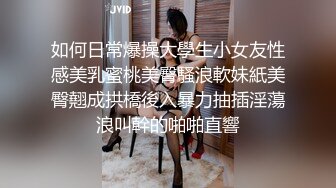 最新流出，山庄VIP重磅！小圈子内部秀，性感模特【倩倩】女奴狐狸装，三点全露展示 (1)