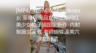 [MP4/ 784M] 姐夫干小姨子修长美腿翘臀小姐姐，跪在沙发上被炮友脱下丁字裤