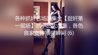 反差学妹00后小仙女〖FortuneCuttie〗娇小可爱的脚在渔网中抽搐 美腿尤物小骚货 紧致粉嫩小穴无套内射