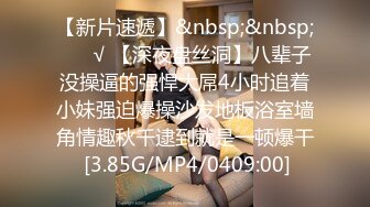 [MP4/ 363M] 大奶美女 这是叫女友最好的起床方式 在逼蹭不停不进门 主动上位骑乘 白浆直流