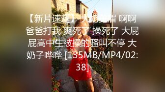 贵在真实反差淫妻》顶级绿帽刷锅狠人完美S身材极品女神眼镜教师人妻【ZM宝儿】私拍②，调教成母狗3P紫薇白浆特多 (3)