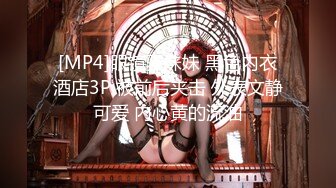 [MP4]STP29166 國產AV 麻豆傳媒 MCY0111 快遞上門猛操美豔少婦 白靖寒 VIP0600