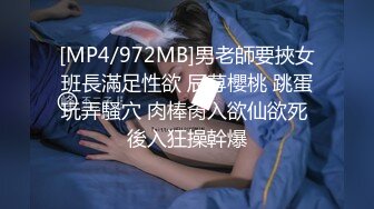 [MP4]纯欲系青春美少女！情趣装白丝袜！假屌插穴舔屌双管齐下