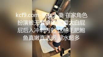 手心冒汗了求你求你”对话刺激高颜极品露脸美少女luolibb携闺蜜一起做公子哥的小母狗