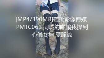 XKG090 佳芯 妈妈乱伦的秘密 胁迫她服务我的大肉棒 星空无限传媒