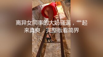 [MP4/1.33G]【老王探花】足浴店只要加钱，现场就可以操，几个人妻拿下大奶骚穴湿漉漉