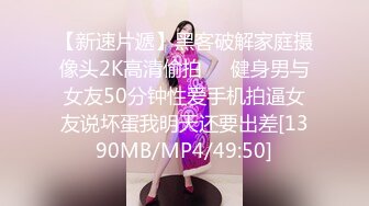 操高三学生逼，青春少女的阴穴果然是又粉又嫩，忍不住插入进去！