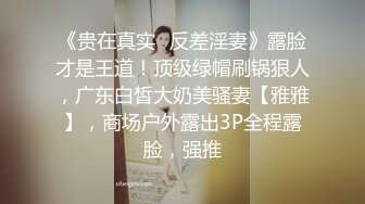 酒店约炮大奶兼职妹子，在床上掰穴揉搓深喉口交后骑乘猛操看妹子表情有点吃不消