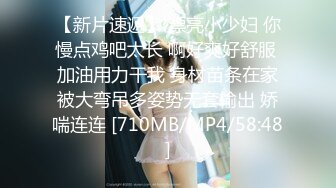 【新速片遞】商场女厕双镜头全景偷拍口罩美女的多毛小嫩鲍[246M/MP4/02:15]