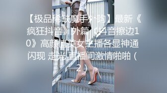 骚气横生的年轻妈妈，满嘴淫语女上位啪啪操黑丝长腿口交打飞机花样姿势